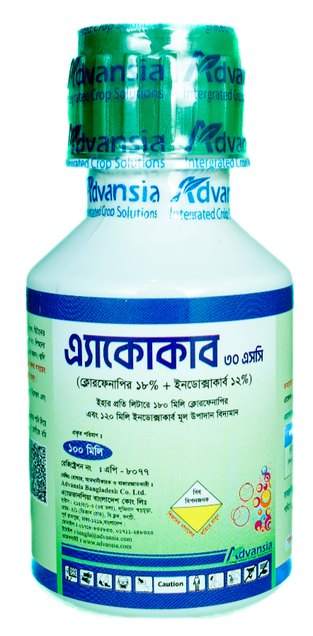 <span class="notranslate"><span class="bn-text">এ্যাকোকাব ৩০ এসসি</span><span class="en-text">Akokab 30 SC</span> </span>