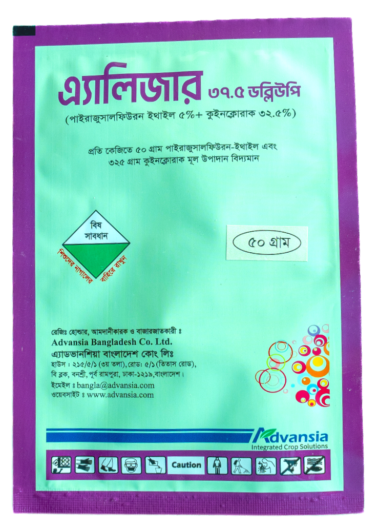 <span class="notranslate"><span class="bn-text">এ্যালিজার ৩৭.৫ ডব্লিউপি</span><span class="en-text">Alizar 37.5 WP</span></span>