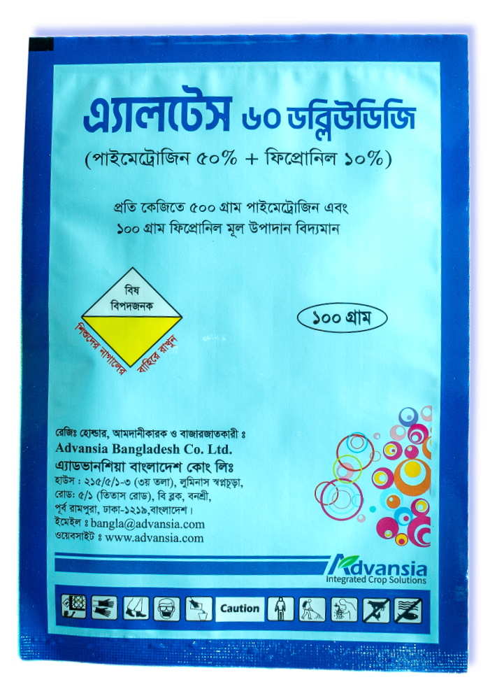 এ্যালটেস ৬০ ডব্লিউডিজি