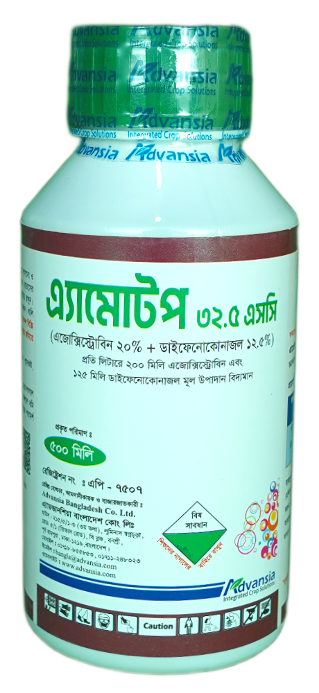 এ্যামোটপ ৩২.৫ এসসি