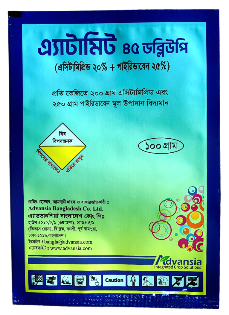 <span class="notranslate"><span class="bn-text">এ্যাটামিট ৪৫ ডব্লিউপি</span><span class="en-text">Atamit 45 WP</span> </span>