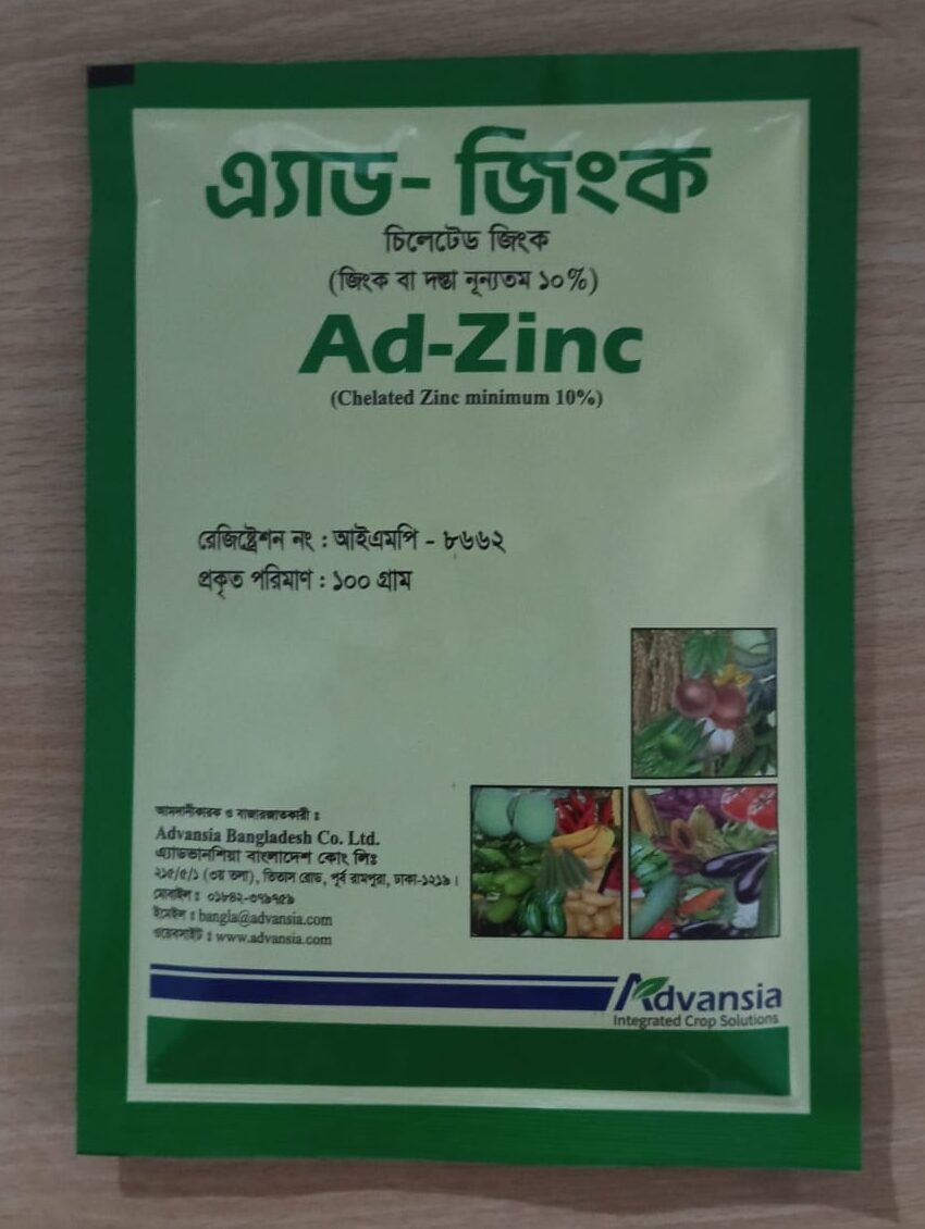 <span class="notranslate"><span class="bn-text">এড-জিংক</span><span class="en-text">Ad-Zinc</span></span>