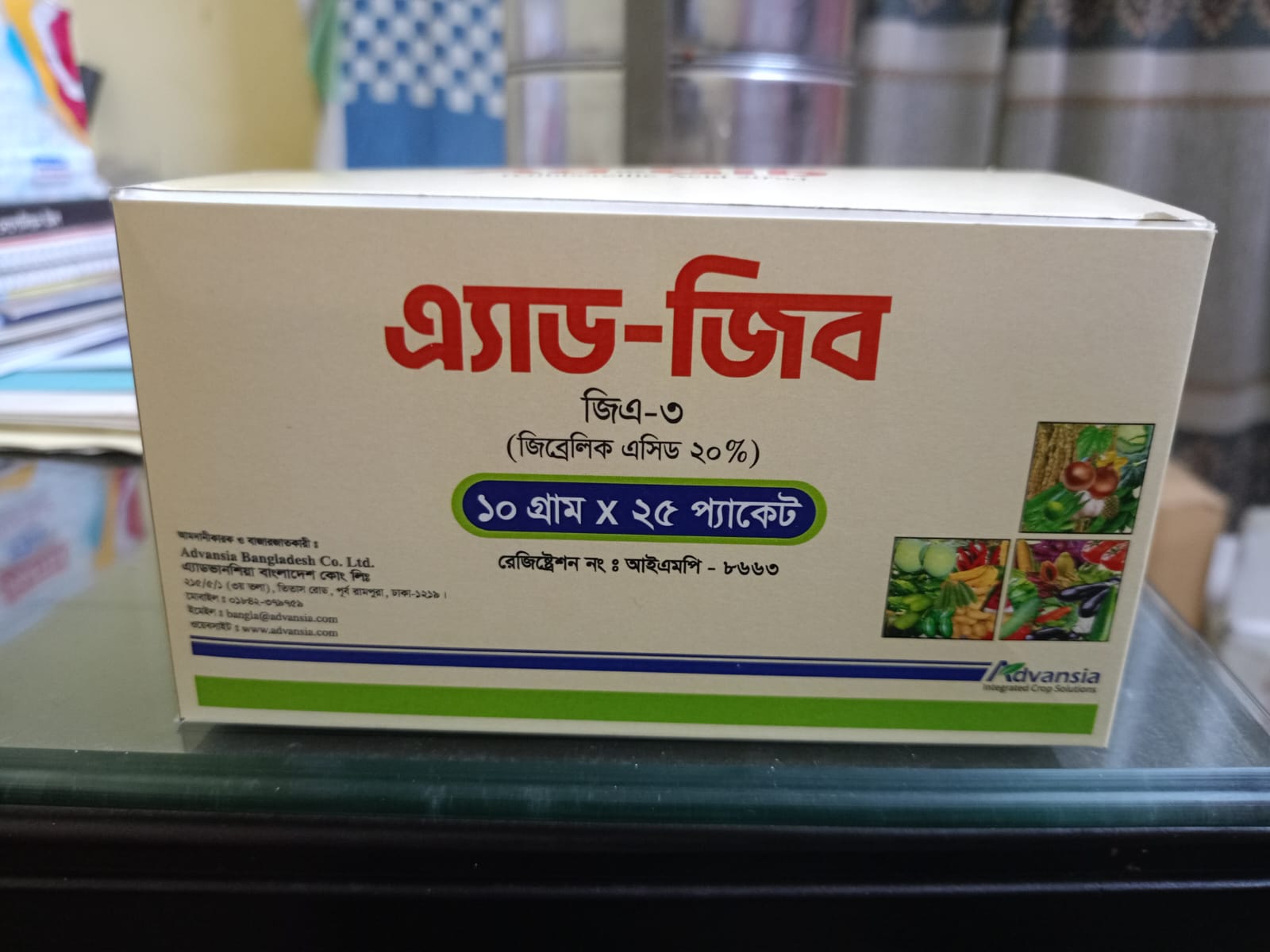 <span class="notranslate"><span class="bn-text">এ্যাড-জিব</span><span class="en-text">Ad-Zib</span></span>